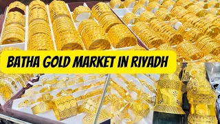 Batha Gold Market in Saudi Arabia | Riyadh Vlogs | Shopping