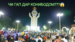 Концерт дар Конибодом  бахшида ба рузи истиқлолият 2023)