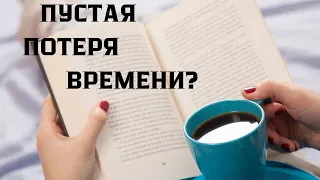 Читать художественную литературу в оригинале - мнение переводчика. Coffee talk