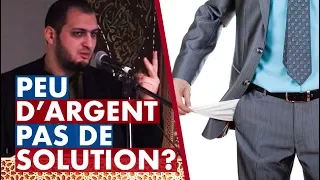 PEU D'ARGENT ET PAS DE SOLUTION ? ÉCOUTE ! - IMAM BOUSSENNA