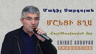 Makich Sargsyan Msheci Txa  / Մակիչ Սարգսյան Մշեցի Տղա