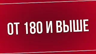 От 180 и выше (2005) - #рекомендую смотреть, онлайн обзор фильма