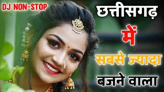 CG Dj Remix || Cg Song || Cg Non-Stop Remix || Cg Song 2022 Dj Remix || Dj Nishad Remix