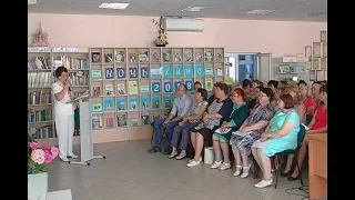 Районная конференция учителей русского языка и литературы и школьных библиотекарей