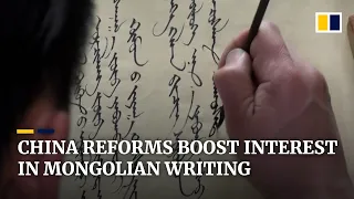 Mongolians study traditional writing after China pushes language reforms in Inner Mongolia