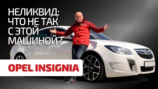 Looking for advantages and showing disadvantages in Opel Insignia. Subtitles!