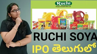 Ruchi Soya IPO Telugu