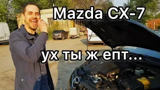 Обзор Mazda CX-7 - все проблемы в одном видео