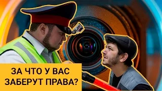 Как избежать лишения прав!? КРИС-П на гайце // Молодец, Колёса, молодец! // Таксист Русик. kolesa.kz