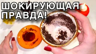 🔥😱УЗНАЕТЕ ТО, О ЧЕМ ДАЖЕ НЕ ПОДОЗРЕВАЕТЕ!❤️