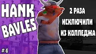 Интервью: Hank Bavles | ПРЕДЛАГАЛИ КУПИТЬ КАНАЛ  | БУДУЩЕЕ САМПА ЗА GTA V ?