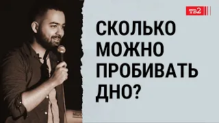 "Пора привыкнуть, но я продолжаю удивляться новостям из России" | стендап комик Гарик Оганисян