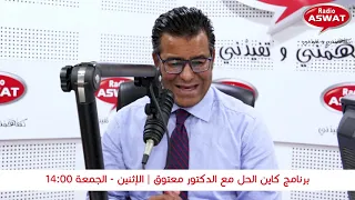 حقوق الاجير عند التحاقه بالعمل