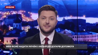 Випуск новин за 19:00: Марш за права тварин