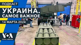 Бои в приграничных областях России. Германия построит заводы боеприпасов в Украине?
