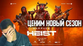 А ГДЕ РОЙ, АЛЛО??? | Варфейс стрим пс4 НА ГЕЙМПАДЕ | Ps4 Warface стрим | Варфейс консоль