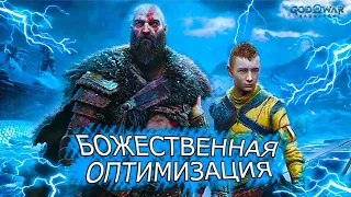 God of War Ragnarok - Графика и Оптимизация на PS4 и PS5 / Где русский дубляж / Первые впечатления