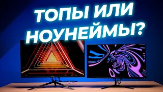 Игровой и очень бюджетный! Обзор монитора EVOLUTION Gaming 27" GX27i IPS(+ EVOLUTION 23.8" x24i IPS)