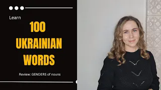 Learn 100 COMMON Ukrainian words + Genders of nouns