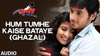 Hum Tumhe Kaise Bataye (Ghazal) AUDIO Song | Ekkees Toppon Ki Salaami | Aman Trikha, Tarannum Mallik