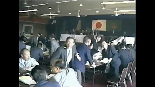 Sea Of Japan Earthquake Of 1983