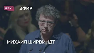 Михаил Ширвиндт о «московском деле» и приговоре Павлу Устинову