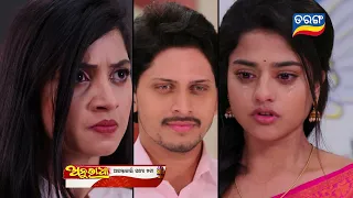 Anuradha | 8th April 2024 | Episodic Promo-181 | Tarang TV | Tarang Plus