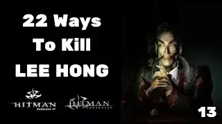 22 Ways To Kill Lee Hong #13 - Hitman Codename 47 & Hitman Contracts