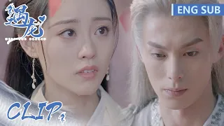 EP07 Clip 龙炎身着红衣道别，流萤失声痛哭【遇龙 Miss The Dragon】