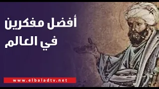 د. ريم بسيوني: ابن عربي والغزالي أفضل مفكرين في العالم