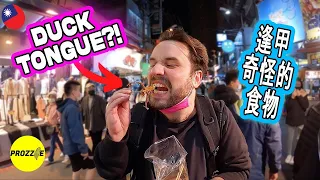 5 INSANE Taiwanese Night Market Foods That Sound Made Up