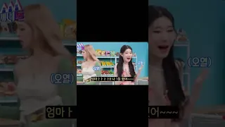 [ITZY] "여우"주연상 받은 듯 너무 신나버린 채령 ㅋㅋ