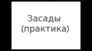 III Семинар по работе в горно-лесной местности.