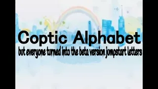 Coptic Alphabet Song Extra