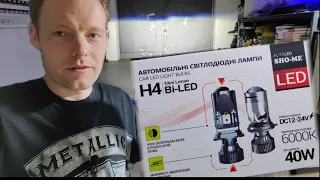 ✅ Mini-BiLED Sho-me H4, лінза-лампа 2 в 1