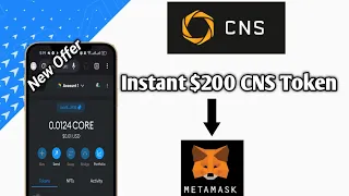 Instant Core $CNS 200 Token Claim || Core Blockchain Offer || New Core Airdrop Offer||CNS Core Offer
