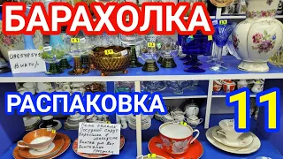 #11 ОБЗОР.ЦЕНЫ.ПРОДАЖА.169 ПОЗИЦИЙ.РАСПАКОВКА 6 ПОСЫЛОК.