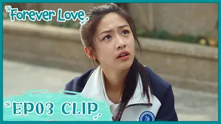 【Forever Love】EP03 Clip | She thought he was kind, but he asked for money! | 百岁之好，一言为定 | ENG SUB