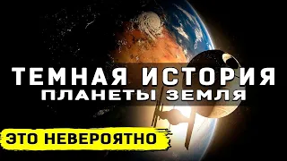 МИР ОБЛЕТЕЛА СЕНСАЦИЯ - ТЕПЕРЬ ТАЙНА РАСКРЫТА 12.05.2023 ДОКУМЕНТАЛЬНЫЙ ФИЛЬМ HD