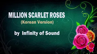 백만송이 장미 (A MILLION ROSES)  Version 2  (Korean with English Translation)