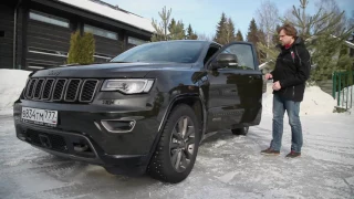 Наши тесты плюс. Вып.49. Jeep Grand Cherokee 75