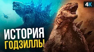 Годзилла - история и будущее. Ответы режиссера и встреча с Конгом!