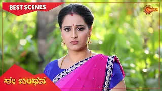 Ee Bandhana - Best Scenes | Full EP free on SUN NXT | 01 Sep  2022 | Kannada Serial | Udaya TV