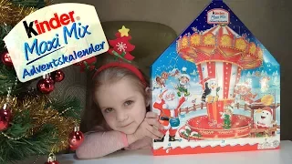 Kinder MAXI MIX Adventskalender Открываем Новогодний Киндер Макси Микс 2018 Адвент календарь