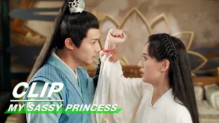 Clip: Liu Ling Wants To Give Herself To Shen Yan | My Sassy Princess EP16 | 祝卿好 | iQiyi