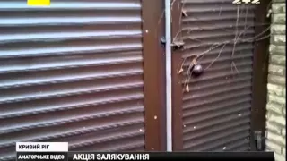 Дві гранати залетіли вранці на подвір'я куратора добровольчого батальйону Кривбасс, Миколи Колесніка