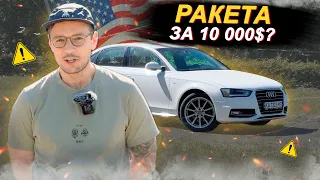 Бюджетний преміум Audi A4 B8 2.0 quattro із США