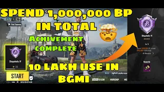 SPEND 1000000 BP IN TOTAL || USE 10 LAKHS BP COIN COMPLETE ACHIVEMENT || COMPLETE HIDDEN ACHIVEMENT