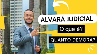 ALVARÁ JUDICIAL - O QUE É? QUANTO TEMPO DEMORA? O QUE PRECISA? SAIBA MAIS.