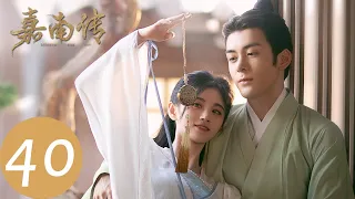 ENG SUB [Rebirth For You] END EP40——Starring: Ju Jingyi, Joseph Zeng